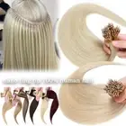 Nano Ring Tip Beads Mirco Loops Double Drawn 100% Real Human Hair Extensions 24"