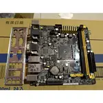 華碩 AM1I-A  AMD  MINI-ITX 主機板 USB3 附擋板