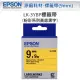 EPSON LK-3YBP C53S653404 粉彩系列黃底黑字標籤帶(寬度9mm)