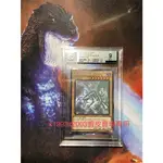 DP18-JP000 雷射 真紅眼黑龍  遊戲王 BGS 9分鑑定卡銀標