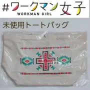 Laid-Back Camp Workman Novelty Tote Bag Limited Edition Girls' Laid-Back Camp JP