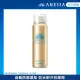 【ANESSA 安耐曬】金鑽高效防曬噴霧 60g(濕度防禦技術/防水耐汗/預防紫外線)