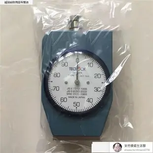 【安然優選】得樂TECLOCK邵氏C型硬度計GS-701N D型得樂硬度計GS-702 706 709N