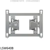 在飛比找蝦皮商城優惠-LG樂金【LSW640B】孔距60X40適合75吋以上伸縮原