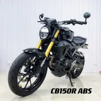 在飛比找蝦皮購物優惠-2018年 本田 CB150R ABS/保養得宜 復古風