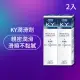 【Durex 杜蕾斯】K-Y潤滑劑2入(共30g 潤滑劑推薦/潤滑劑使用/潤滑液/潤滑油/ky/水性潤滑劑)