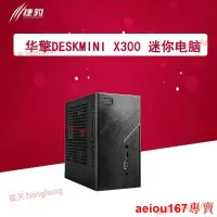 在飛比找露天拍賣優惠-現貨ASROCK華擎科技DeskMini H310A300 