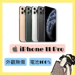 全新福利品♦️IPHONE 11 PRO 64G / 256G 金色 / 銀色 / 太空灰 / 夜幕綠