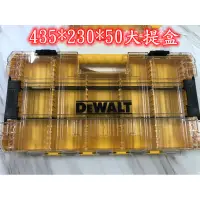 在飛比找蝦皮購物優惠-得偉 DEWALT DWAN2190分隔收納盒 TOUGH 