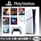 【GAME休閒館】SONY《 PS5 SLIM 主機 光碟版 》+ PS5《 指定遊戲一片 》