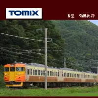 在飛比找露天拍賣優惠-火車女俠模型N型日本TOMIX 97925 115系電車 臺