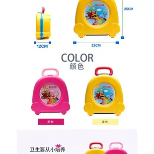 【】韓國兒童便攜式坐便器尿壺坐便盆外出旅行小馬桶手提蹲坐