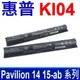 HP 惠普 KI04 4芯 電池 KIO4 Pavilion 14-ab 15-ab 17-g 系列 (7.5折)