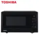 【TOSHIBA 東芝】25公升 燒烤料理微波爐 MM-EG25P(BK)