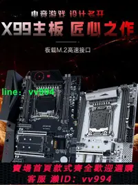 在飛比找樂天市場購物網優惠-精粵 X99主板DDR3臺式機電腦多開2011針E5 268