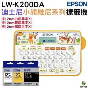 EPSON LW-K200DA 迪士尼小熊維尼系列標籤機