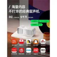 在飛比找ETMall東森購物網優惠-【新品】天貓精靈IN糖3 Pro智能藍牙多媒體學生鬧鐘紅外智