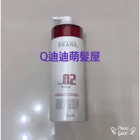 在飛比找蝦皮購物優惠-SBARK 詩柏蔻 超級滑順鎖色洗髮精（可刷卡）