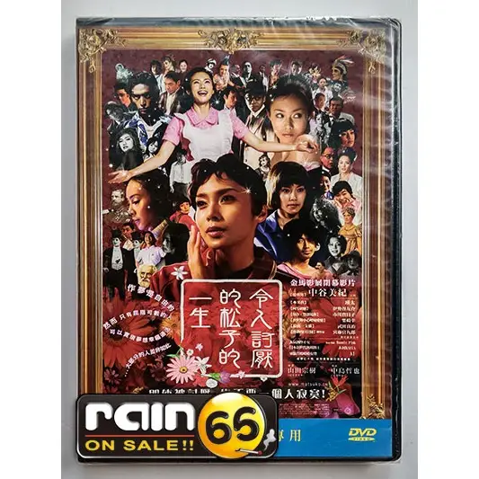 Dvd中谷美紀的優惠比較- 2026年09月|飛比價格
