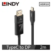 在飛比找良興EcLife購物網優惠-LINDY林帝 主動式USB3.1 TYPE-C To DI