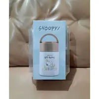 在飛比找蝦皮購物優惠-【正版授權】SNOOPY史奴比手提真空保溫罐悶燒罐SP-FJ