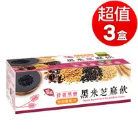 在飛比找PChome24h購物優惠-【Cepis】有機營養黑寶 (無糖)黑米芝麻飲30g隨身包(