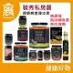 毓秀私房醬 蔥蔥醬 葱蒜醬 麻油薑 杏鮑菇拌 香椿菇菇 麻辣雙椒 頂級猴菇梅干醬 素干貝醬 堅果 抹醬