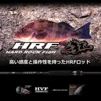 在飛比找蝦皮購物優惠-海天龍釣具~22年新款 DAIWA  HRF ® 大根竿 岸