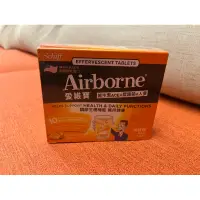 在飛比找蝦皮購物優惠-AIRBORNE愛維寶發泡錠(香橙口味)一盒30錠 559元