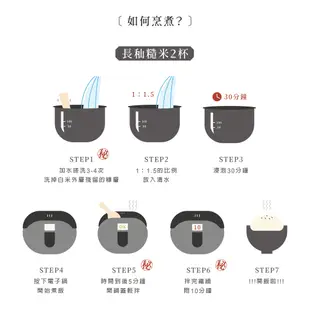 【米廠直送】銀川有機長秈糙米 2KG 花蓮有機產地 台中秈10號