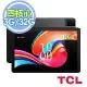 TCL TAB 10L Gen2 3G/32G Wi-Fi 10.1吋 四核 平板電腦