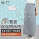 【衣襪酷】貝柔 雙層保暖防風裙 台灣製 Peilon