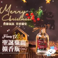 在飛比找蝦皮購物優惠-✌韓國 2022冬季聖誕限定 Fancy U 聖誕麋鹿款 2