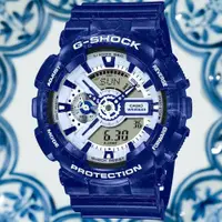 在飛比找ETMall東森購物網優惠-CASIO G-SHOCK 優雅青花瓷雙顯腕錶 GA-110