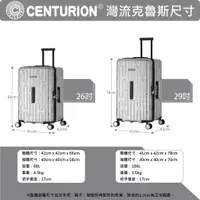 在飛比找蝦皮購物優惠-🚀CENTURION 百夫長旅行箱 克魯斯 胖胖箱 CRUI