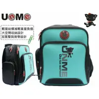 在飛比找蝦皮購物優惠-新品上架   【UNME】3077 3077 藍綠 輕量護脊