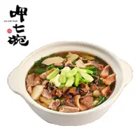 在飛比找iOPEN Mall優惠-【呷七碗】(台式)魷魚螺肉蒜(1500g(固形物400g))