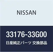 [NISSAN] Ring-retainer S
