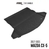 在飛比找蝦皮商城優惠-【3D Mats】 卡固立體汽車後廂墊 適用於 MAZDA 