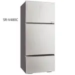 【SANLUX台灣三洋】SR-V480C 480L 直流變頻一級能效 三門電冰箱 琉璃白