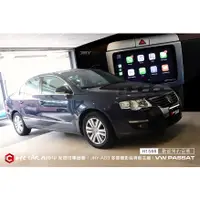 在飛比找蝦皮購物優惠-【宏昌汽車音響】福斯VW PASSAT 升級 JHY A63