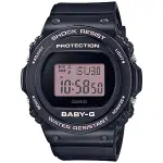 【CASIO】卡西歐 BABY-G 個性時尚電子手錶 BGD-570-1B 台灣卡西歐保固一年