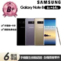 在飛比找momo購物網優惠-【SAMSUNG 三星】B+級福利品 Galaxy Note