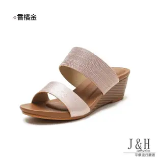 【J&H collection】涼夏時尚一字高跟涼拖鞋/楔型厚底涼鞋/坡跟涼鞋(現+預 金色 / 香檳金 / 黑色)