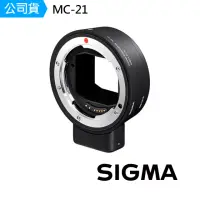 在飛比找momo購物網優惠-【Sigma】MC-21 轉接環(公司貨)