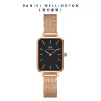 在飛比找誠品線上優惠-Daniel Wellington 手錶 Quadro Me