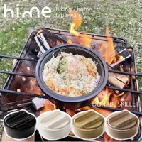 在飛比找蝦皮商城優惠-hime 土鍋 耐熱陶器 露營野炊家用瓦斯爐烤箱皆可 [偶拾