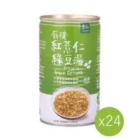 在飛比找momo購物網優惠-【里仁】有機紅薏仁綠豆湯320g(24入/箱)