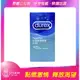 &#10052; durex 杜蕾斯 激情裝 12入 保險套