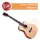 【樂器通】Martin / 000-CJR10E 全單電木吉他